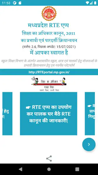 Play RTE MP  and enjoy RTE MP with UptoPlay