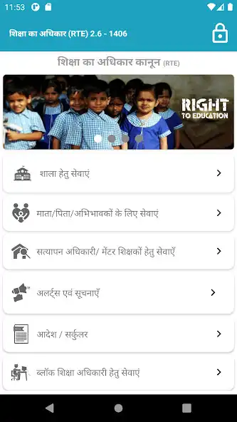 Play RTE MP as an online game RTE MP with UptoPlay