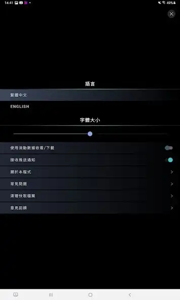 Play RTHK Screen TV as an online game RTHK Screen TV with UptoPlay