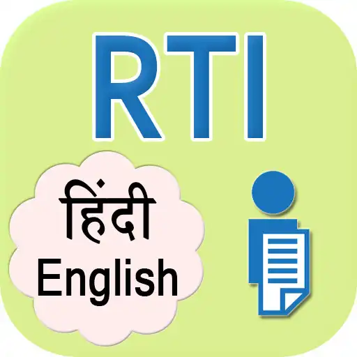 Play RTI hindi english APK Play RTI hindi english APK