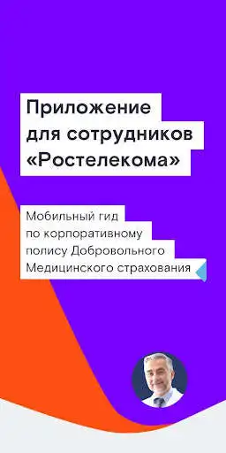 Play RT Life Care  and enjoy RT Life Care with UptoPlay