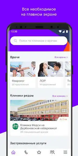 Play RT Life Care as an online game RT Life Care with UptoPlay