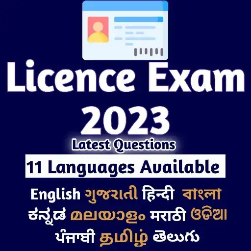 Play RTO Driving Licence Exam Test APK Play RTO Driving Licence Exam Test APK