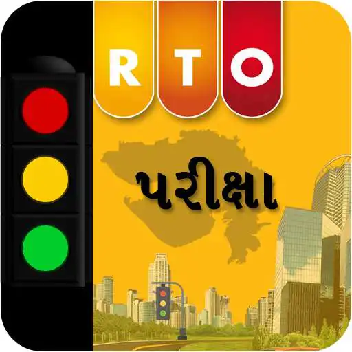 Play RTO Exam 2019 APK Play RTO Exam 2019 APK