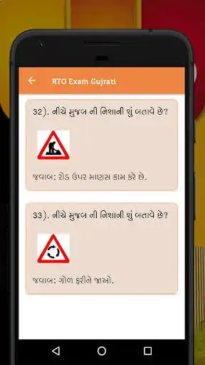 Play RTO Exam 2019 as an online game RTO Exam 2019 with UptoPlay