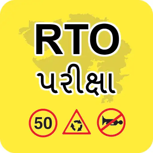 Play RTO Exam - Gujarat APK