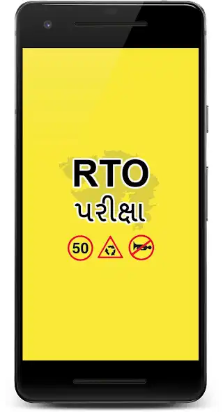 Play RTO Exam - Gujarat  and enjoy RTO Exam - Gujarat with UptoPlay