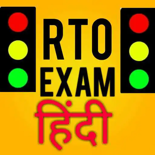 Play RTO Exam Hindi: Driving Licence Test APK Play RTO Exam Hindi: Driving Licence Test APK