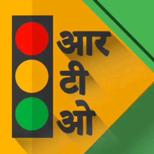 Play RTO Exam Hindi: Driving License Test Hindi APK Play RTO Exam Hindi: Driving License Test Hindi APK