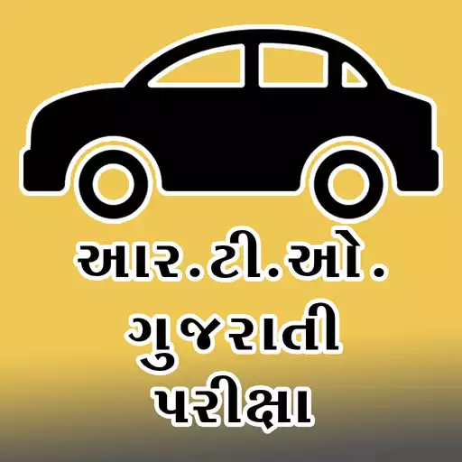 Play RTO Exam in Gujarati APK Play RTO Exam in Gujarati APK