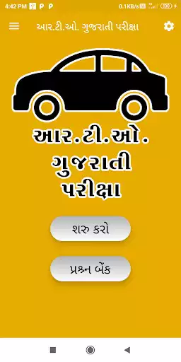Play RTO Exam in Gujarati as an online game RTO Exam in Gujarati with UptoPlay