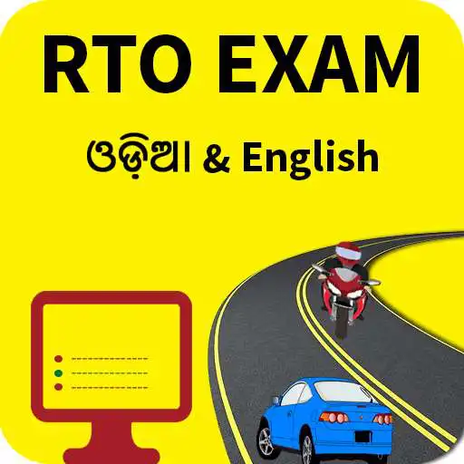 Play RTO Exam in Oriya & English(Odisha) APK