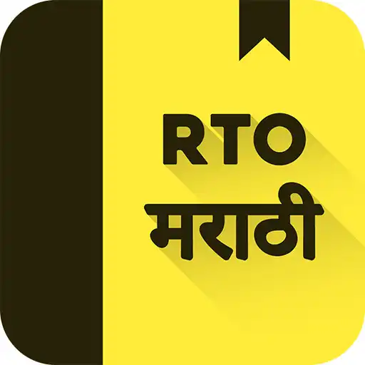 Play RTO Exam Marathi: Licence Test APK