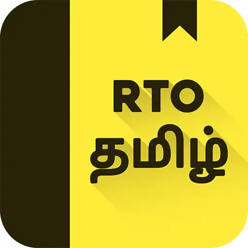 Play RTO Exam Tamil: Tamil Nadu Dri APK Play RTO Exam Tamil: Tamil Nadu Dri APK