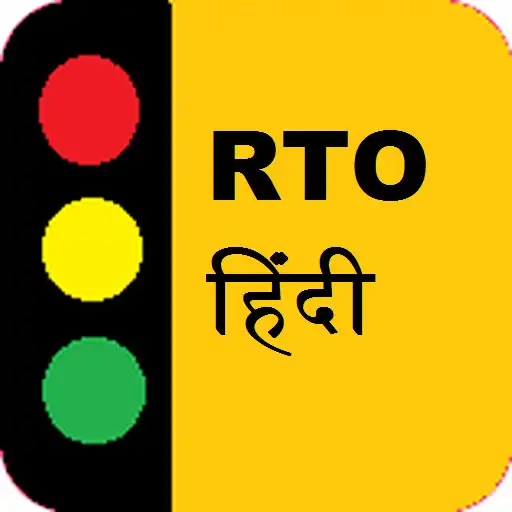 Run free android online RTO Hindi Test : Driving Licence Exam APK Run free android online RTO Hindi Test : Driving Licence Exam APK
