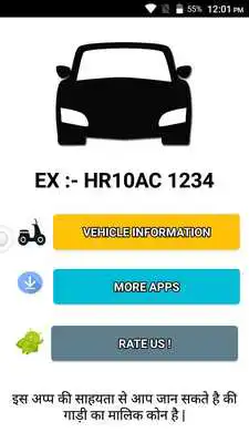 Play RTO Vehicle RC Status App 1.0 Play RTO Vehicle RC Status App 1.0