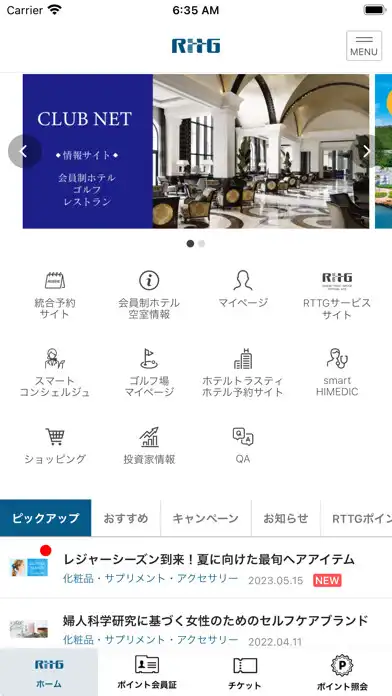 Play RTTGアプリ  and enjoy RTTGアプリ with UptoPlay