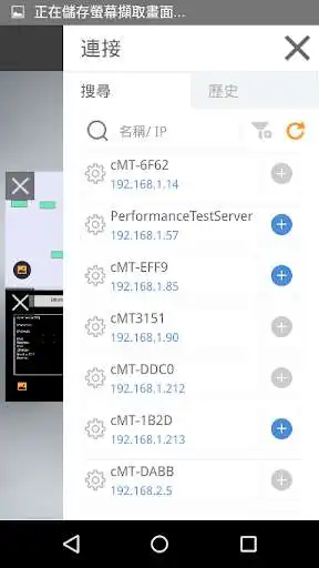 Play RTT Smart Connect Portal as an online game RTT Smart Connect Portal with UptoPlay