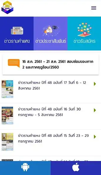 Play RU APPS as an online game online RU APPS with UptoPlay Play RU APPS as an online game RU APPS with UptoPlay