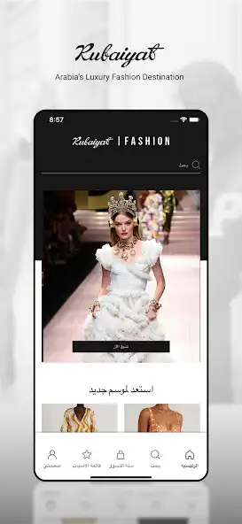 Play Rubaiyat Fashion  and enjoy Rubaiyat Fashion with UptoPlay