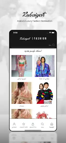 Play Rubaiyat Fashion as an online game Rubaiyat Fashion with UptoPlay