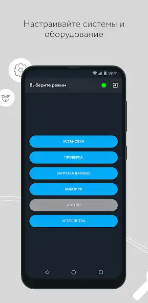 Play Rubetek Pro: Engineer  and enjoy Rubetek Pro: Engineer with UptoPlay