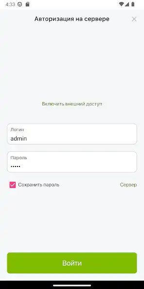 Play Rubezh Operator as an online game Rubezh Operator with UptoPlay