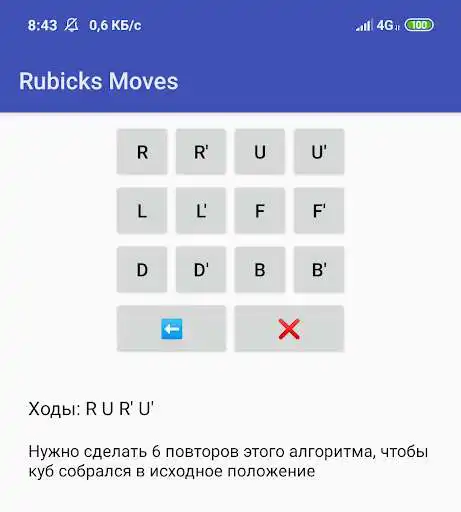 Play Rubicks Moves  and enjoy Rubicks Moves with UptoPlay