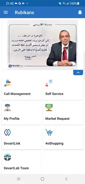 Play Rubikans CRM  and enjoy Rubikans CRM with UptoPlay