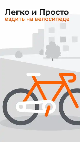 Play RUBIKE  and enjoy RUBIKE with UptoPlay