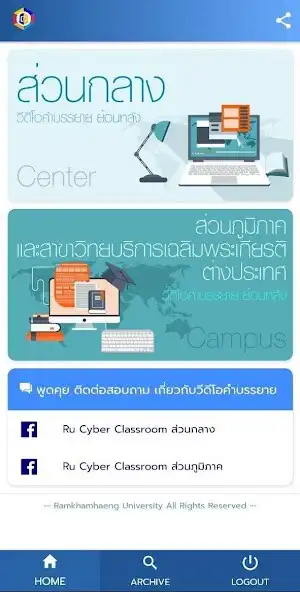 Play RU Course on Demand as an online game RU Course on Demand with UptoPlay