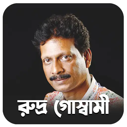 Play Rudra Goswami Bangla Kobita APK Play Rudra Goswami Bangla Kobita APK