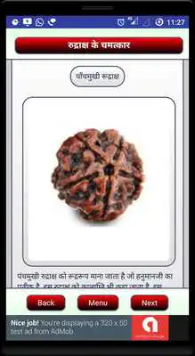 Play Rudraksh ke Chamatkar Play Rudraksh ke Chamatkar