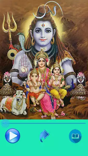 Play Rudram Namakam Chamakam  and enjoy Rudram Namakam Chamakam with UptoPlay