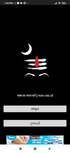 Play Rudrashtakam With Meaning (Complete Shiva Pooja) and enjoy Rudrashtakam With Meaning (Complete Shiva Pooja) with UptoPlay Play Rudrashtakam With Meaning (Complete Shiva Pooja) and enjoy Rudrashtakam With Meaning (Complete Shiva Pooja) with UptoPlay