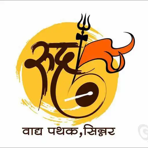 Play Rudra Vadya Pathak Sinnar APK