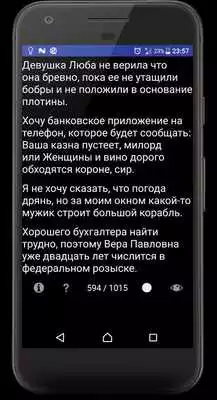 Play RU Funme Mini Play RU Funme Mini