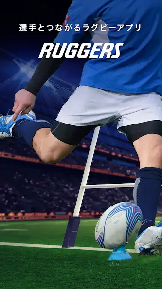 Play RUGGERS（ラガーズ）  and enjoy RUGGERS（ラガーズ） with UptoPlay