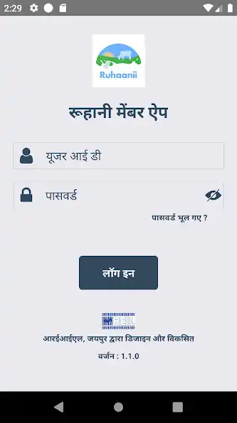 Play Ruhaanii Member App  and enjoy Ruhaanii Member App with UptoPlay