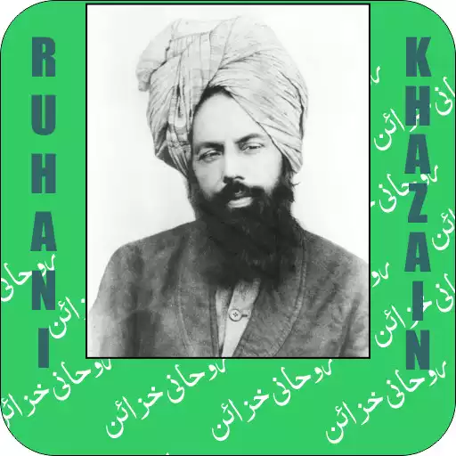 Play Ruhani Khazain - Urdu Audio APK Play Ruhani Khazain - Urdu Audio APK
