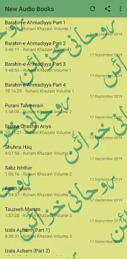 Play Ruhani Khazain - Urdu Audio  and enjoy Ruhani Khazain - Urdu Audio with UptoPlay