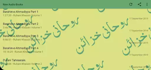 Play Ruhani Khazain - Urdu Audio as an online game Ruhani Khazain - Urdu Audio with UptoPlay
