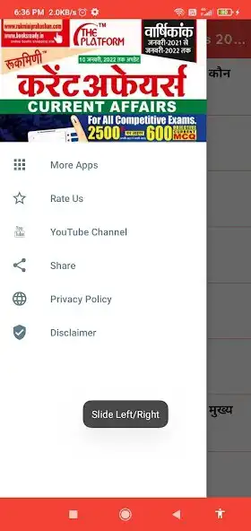 Play Rukmini Current Affairs August  and enjoy Rukmini Current Affairs August with UptoPlay