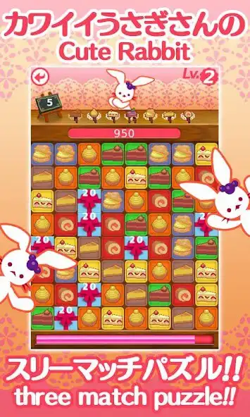 Play Ruku Imagine:Cake Shop  and enjoy Ruku Imagine:Cake Shop with UptoPlay