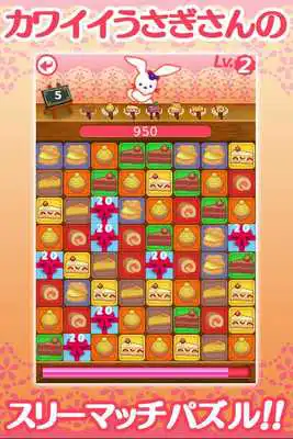 Play Ruku Imagine:Cake Shop Play Ruku Imagine:Cake Shop