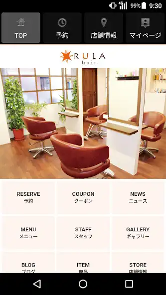 Play 美容室・ヘアサロン RULA hair（ルーラヘアー）公式ア  and enjoy 美容室・ヘアサロン RULA hair（ルーラヘアー）公式ア with UptoPlay