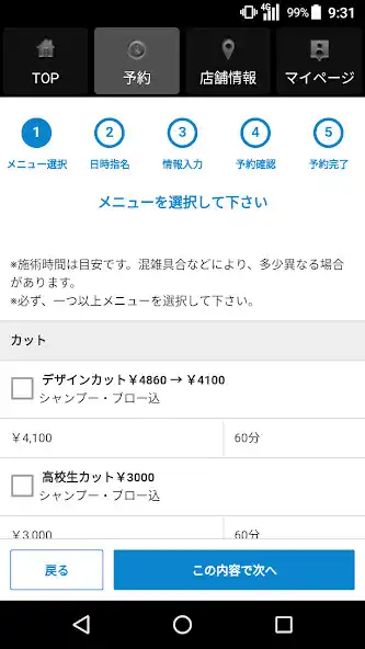 Play 美容室・ヘアサロン RULA hair（ルーラヘアー）公式ア as an online game 美容室・ヘアサロン RULA hair（ルーラヘアー）公式ア with UptoPlay