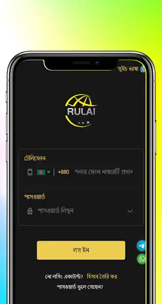 Play Rulai as an online game Rulai with UptoPlay