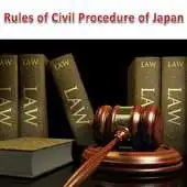 Free play online Rules of Civil Procedure-Japan APK Free play online Rules of Civil Procedure-Japan APK