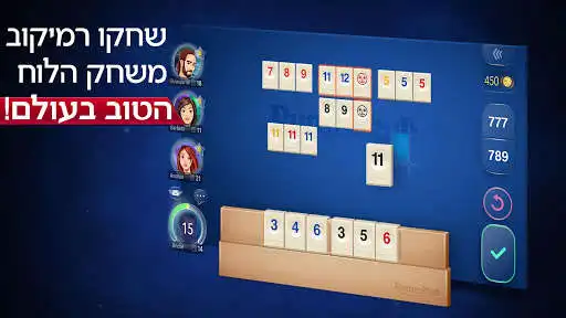 Play Rummikub as an online game Rummikub with UptoPlay